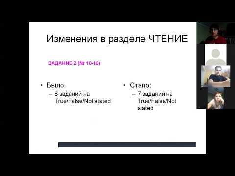 Разбор демо-варианта ОГЭ по английскому языку 2020 года