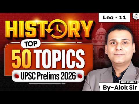 Top 50 Topics Of Indian History for UPSC Prelims 2026 | Sufism & Bhakti Movement | By Alok Ojha