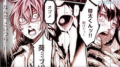 マンガボックス Youtube