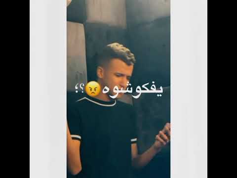 حالات واتس عصام صاصا وحمو الطيخا مهرجان اندال دول اسم علي مسمه