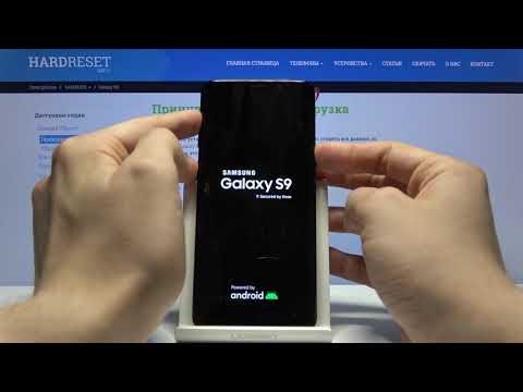 Как очистить кэш-партицию телефона Samsung Galaxy S9