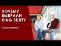 СЫН ПОСТУПИЛ НА МЕДИЦИНУ |ОТЗЫВ РОДИТЕЛЕЙ О KING STUDY