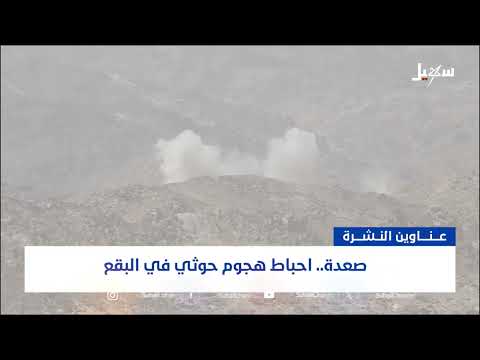 أهم الأخبار