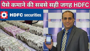 HDFC Securities: Open Your Demat & Trading Account Online l All in One Account - Open Demat Account