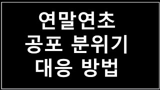 2022년 상반기 채용 규모 정말 최악일까?