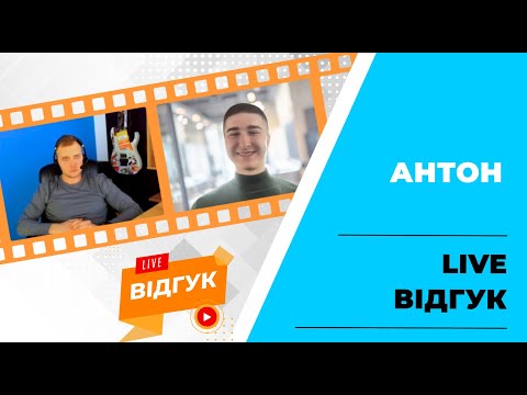 Видео-отзыв Антон — Okten School