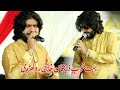 Nasha Sharab Nalon Wad Howay Zeeshan Khan Rokhri Latest Saraiki & Punjabi Songs 2021 Ghaffar Studio