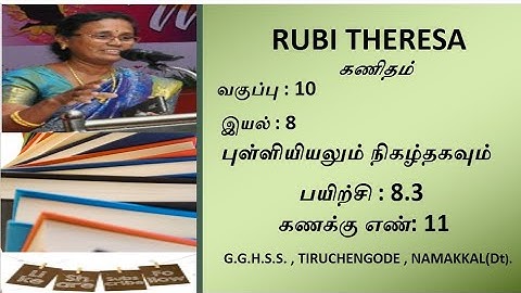 TN Samacheer Kalvi 10th Maths  _ Statistics and Probability  _ EXERCISE  8.3 _ SUM 11