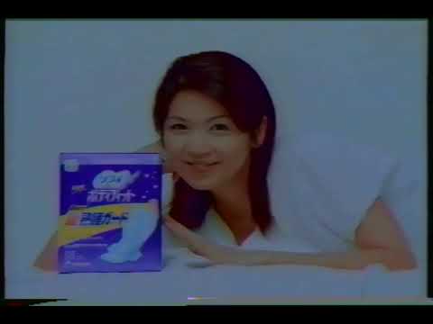 ソフィ ボディフィット (2001.12) 飯島直子