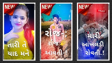 Arjun R Meda Status•Vk Bhuriya Status•Rahul Bhuriya Status•ParulRathva Status•Jasvant Patel•BharatHD