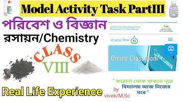 Model Activity Task Part III/পরিবেশ ও বিজ্ঞান/Chemistry/class-8/real life experience/by Vivek(M.Sc)