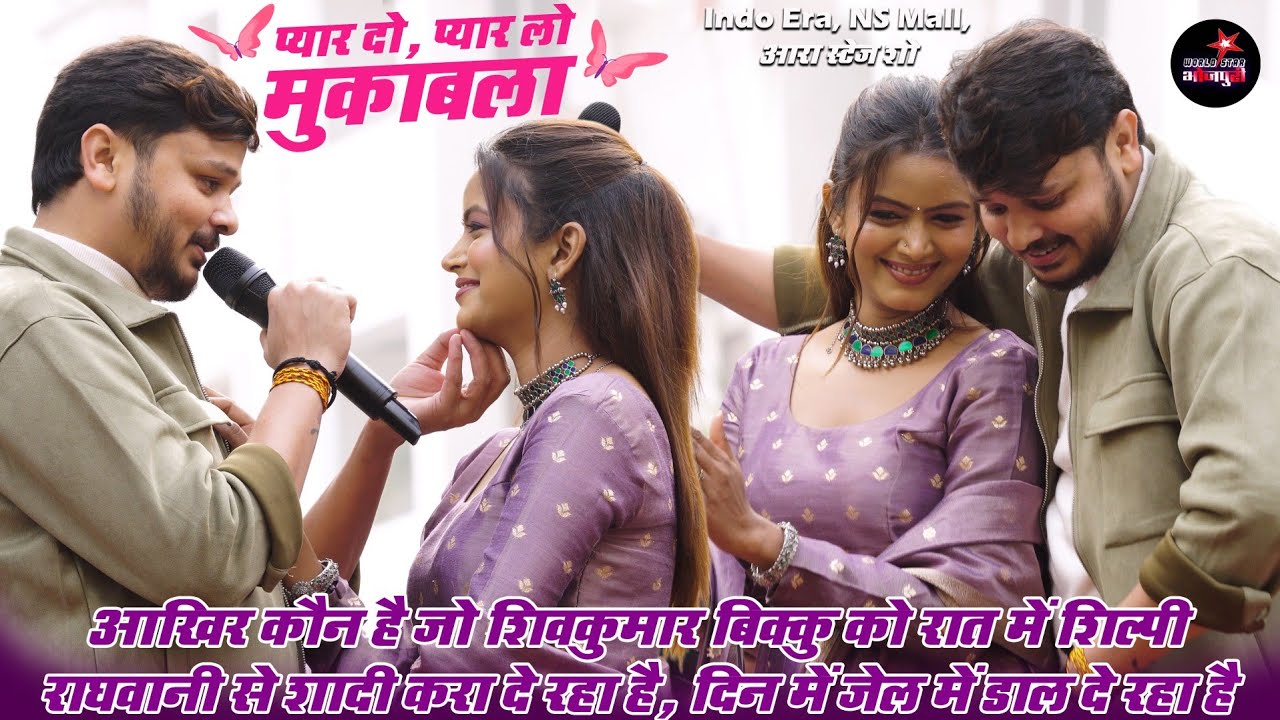 कौन है जो बिक्कु को रात में शिल्पी राघवानी से शादी करा दे रहा है, दिन में जेल में डाल दे रहा है।