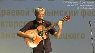 Video thumbnail of "Андрей Кухарев.  Летели ангелы"
