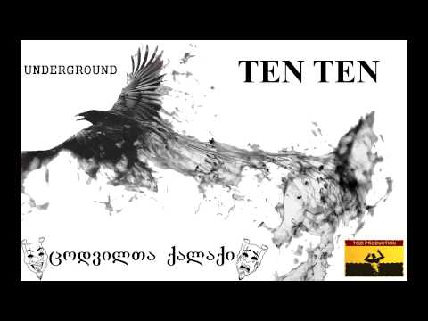 TEN TEN - Codvilta Qalaqi (TOZI Production)