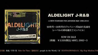 「ALDELIGHT J-R&B -A NEW STANDARD FOR JAPANESE R&B 1996-2010-」SPOT