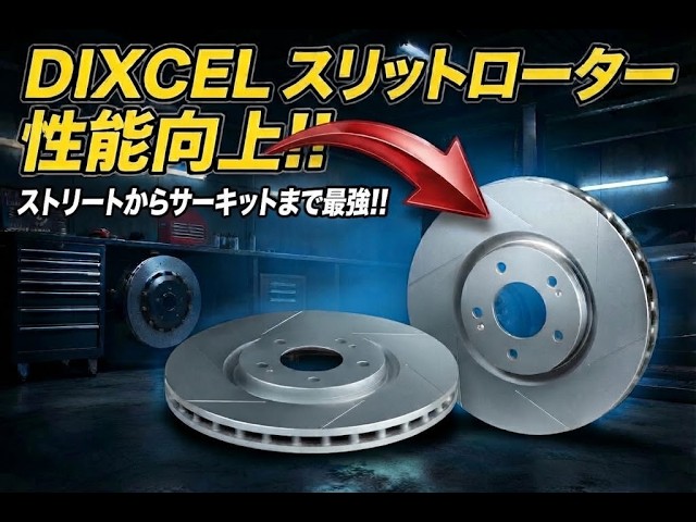 DIXCEL BRAKE PAD】M TYPE - YouTube