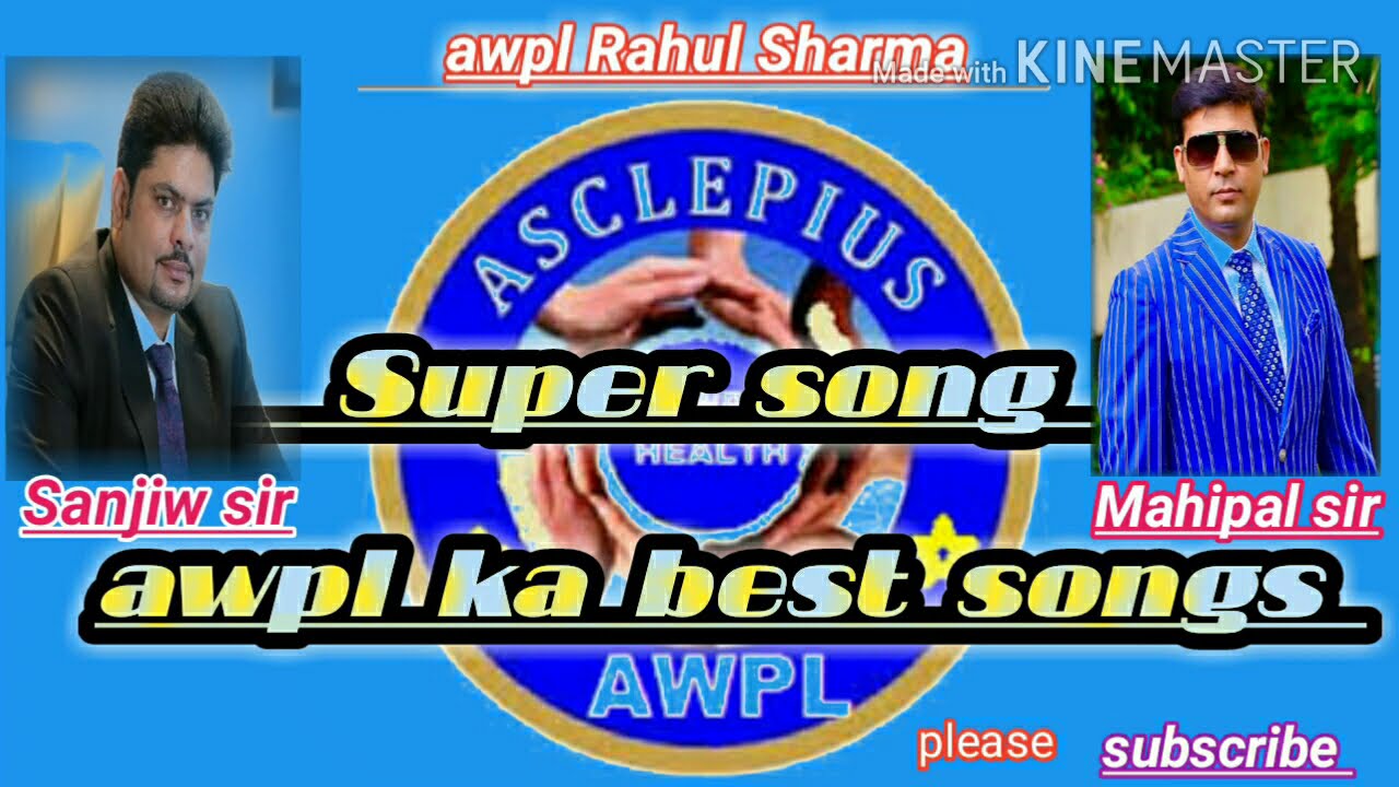 Super song awpl ka best songs