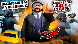 ЧТО БУДЕТ ЕСЛИ ПЕРЕСТАТЬ ВЫСЕРАТЬ НА НОВОМ СЕРВЕРЕ В GTA 5 RP - ГТА 5 РП DAVIS,HAWICK