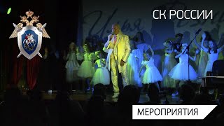В санатории СК России «Родина» состоялся творческий вечер поэта-песенника Ильи Резника