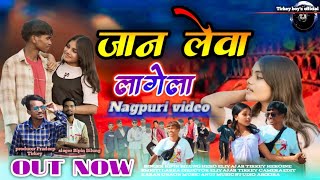 Jaan Lewa Lagelanew Nagpuri  2025singerbipin Bilung 