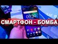 Телефоны ZTE Blade V10 и ZTE Axon 10 Pro 5G