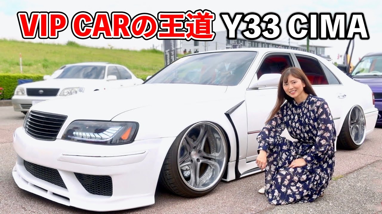 NISSAN Y33 CIMA JAPANESE VIP CAR - YouTube