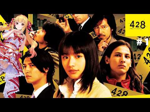 【428 〜封鎖された渋谷で〜】慎重な選択が必要です！【実写アドベンチャーゲーム】