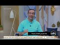 يحكى أن شيالة الأطفال صح ولا غلط د محمد رفعت يجيب