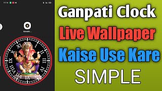 Ganpati Clock Live Wallpapers Kaise Set Kare | Ganpati Analog Clock Wallpaper App Kaise Use Kare screenshot 1