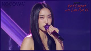 SISTAR19 - Gone Not Around Any Longer | The Seasons: Red Carpet With Lee Hyo Ri EP3 | KOCOWA 