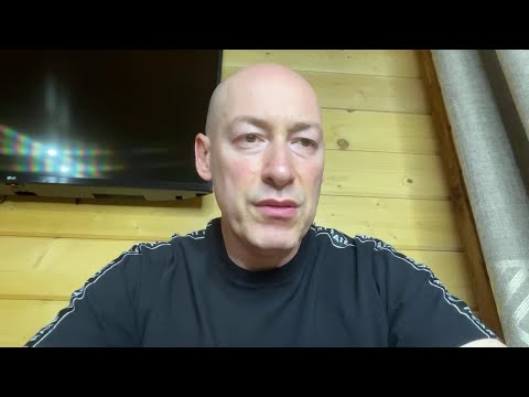 Гордон о том,