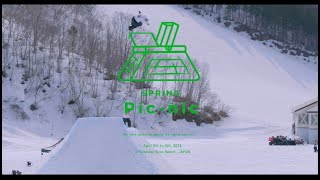 'Picnic2024'約20名のプロスノーボーダー達による特大スパインセッション/Lowed