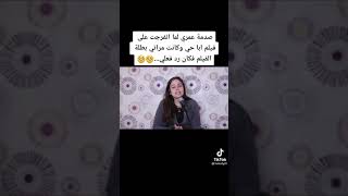 خيانه زوجيه شاهد للاخر