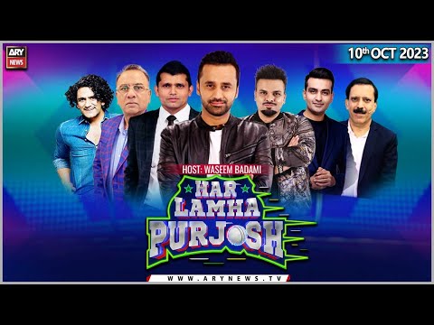 Har Lamha Purjosh | Waseem Badami | 10th October 2023