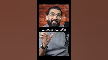 Brain Exercise By Kamran Sharif