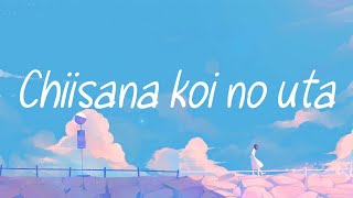 Acoustic Japanese Song |  Chiisana Koi No Uta | MONGOL800 ( Cover By Konamilk )  Lyrics & Terjemahan