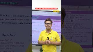 UGEAC 2026 Rank Card OUT ✅ Bihar Engineering Counselling Update | UGEAC 2026 Rank Card kab aayega?