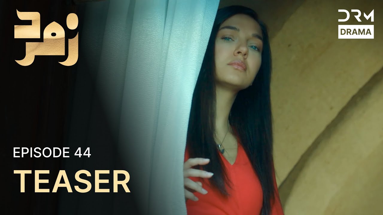 Turkish Drama in Urdu | Zamrud | The Phoenix | Teaser Episode 44 | UE2O