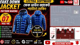 Lectra Software Fake Down Jacket Pattern Making | Part-07 | Lining Pattern & Production Ready |