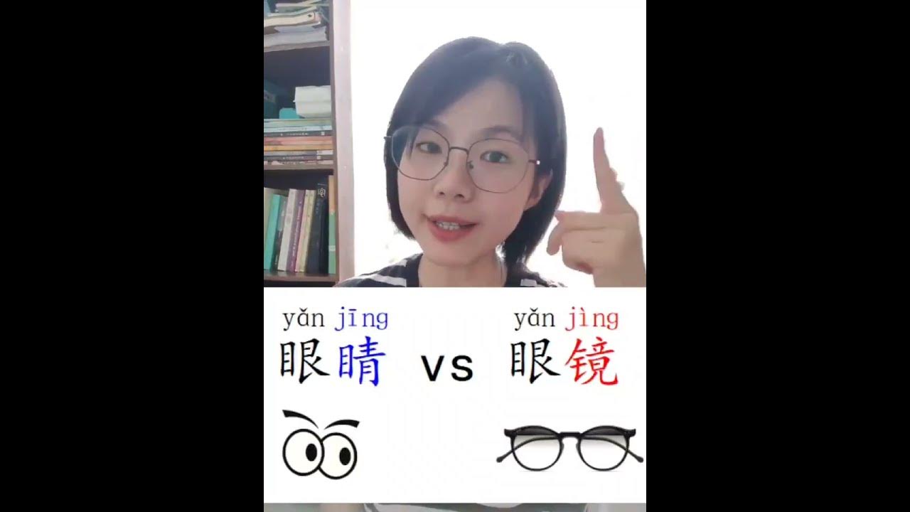 When we say that Mandarin is a tonal language, what does that actually