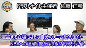 ラストダンス配信記念 デニス ロッドマン名言クイズ Youtube