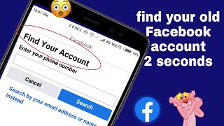 How To Recover Your Old Facebook Account in 2 second old Facebook account ko Kese open kre 2021 