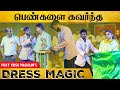 Vickykrishmagician   live performance at shri shakthi kailash womens college