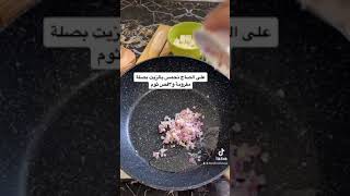 حمسة جبن حلوم بالباذنجان دمار???