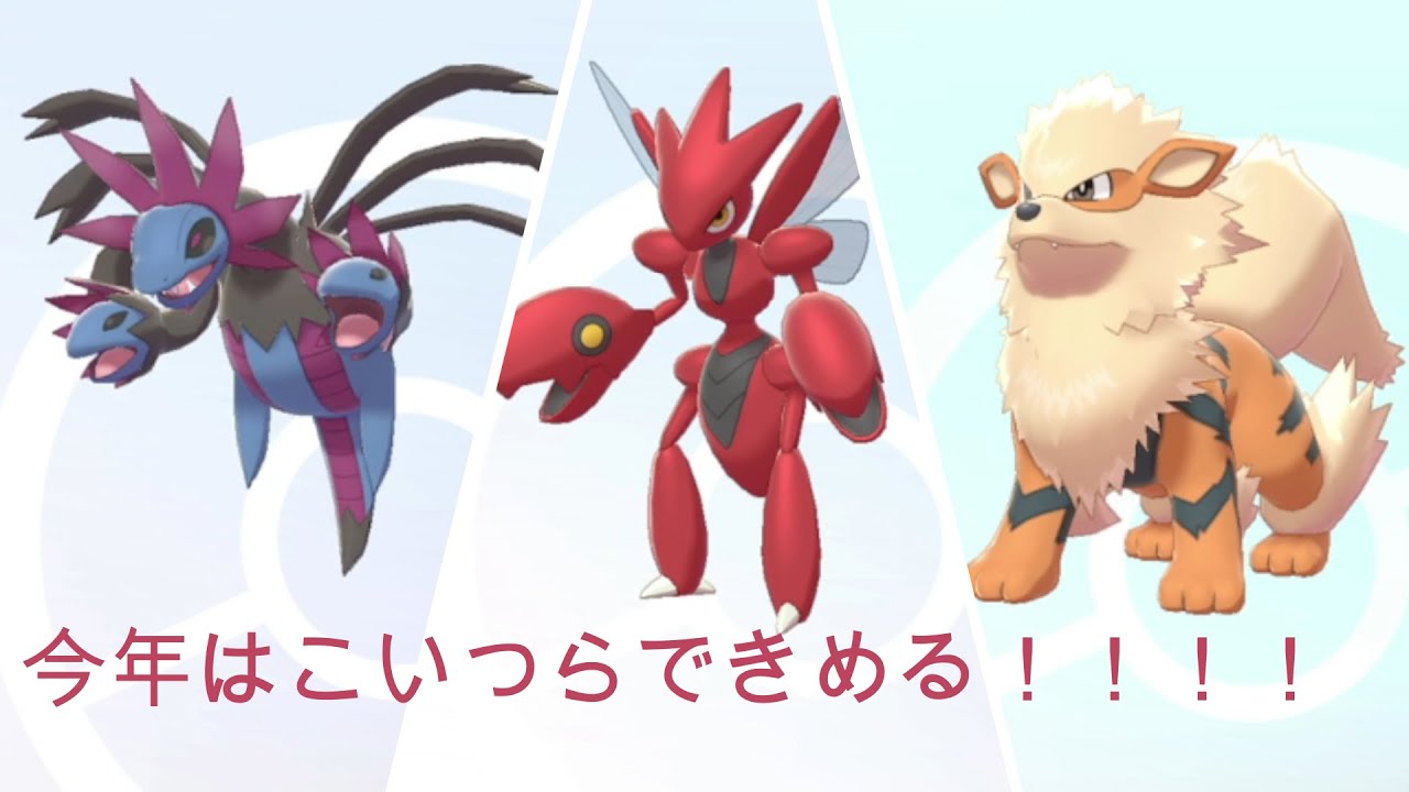 ポケモン剣盾 カジュアルバトル ニョロボン じわれ こころのめ 一撃必殺 サンダー ウソッキー Youtube