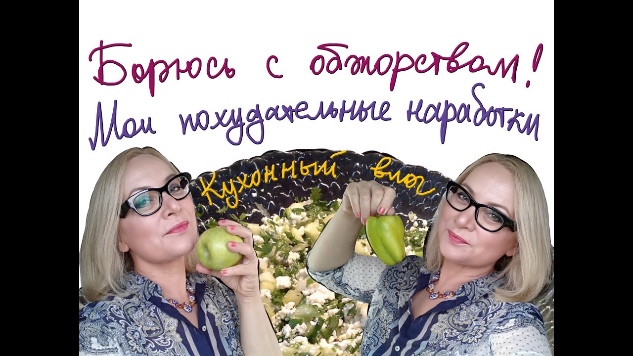 Суп для похудения. Сбрось лишнее Суп для похудения. Сбрось лишнее