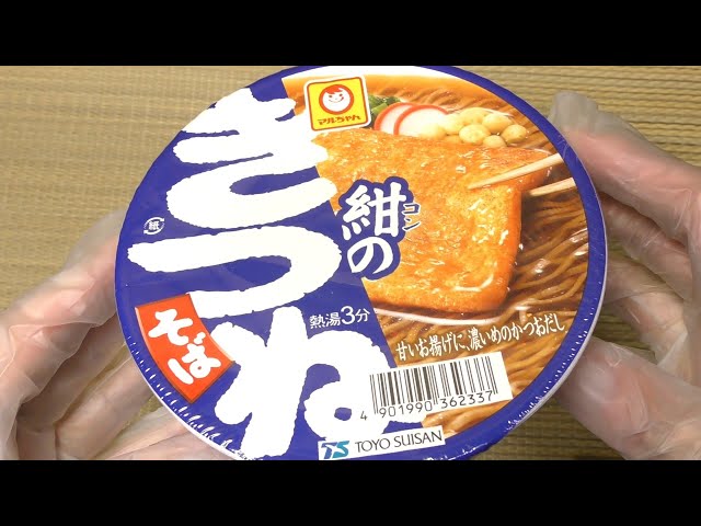 マルちゃん 紺のきつねそば - YouTube