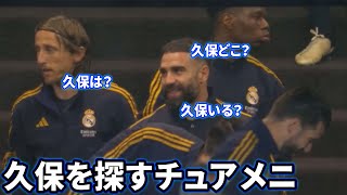 試合前に久保建英を探すチュアメニ