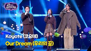 Koyote (코요태) - Our Dream (우리의꿈) [Open Concert] KBS KOREA 260308