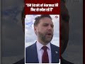 Iran को बड़ा झटका? अमेरिकी बयान से मची हलचल!
